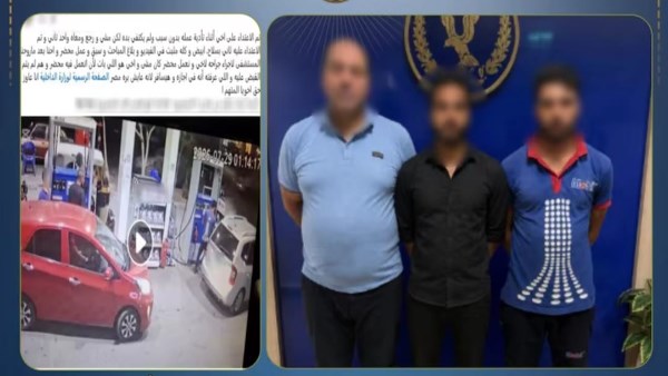 المتهمين