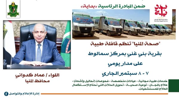  «حياة كريمة»