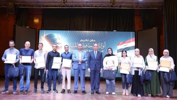  محافظ المنيا