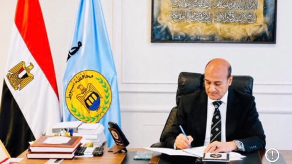اللواء محمد علوان محافظ أسيوط