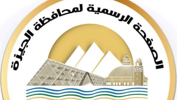 تمكنت محافظة الجيزة من ضبط 2259 قضية تموينية متنوعة