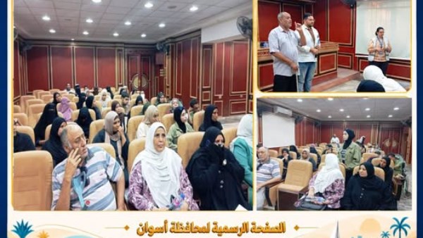 «أسرتي قوتي» تواصل فعالياتها بأسوان.