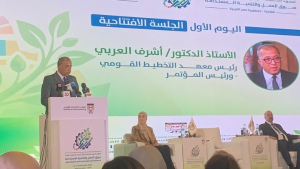  الدكتور أشرف العربي، رئيس معهد التخطيط القومي