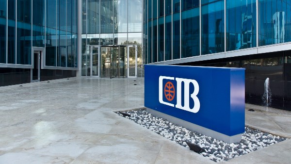 البنك التجاري الدولي  مصر (CIB)