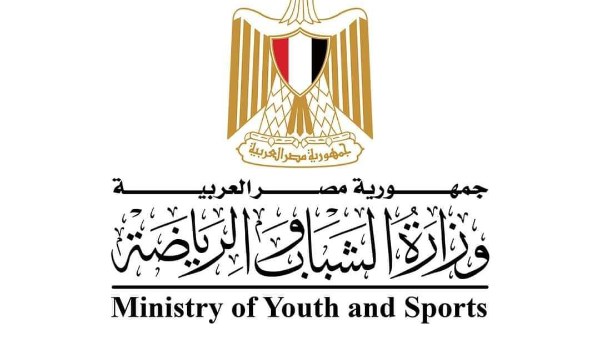 الوزارة