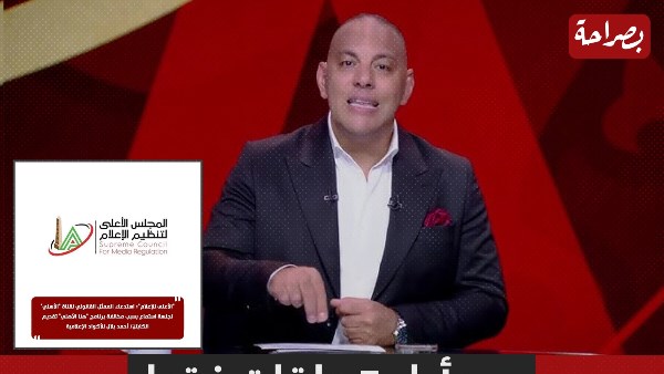 ببلاوي