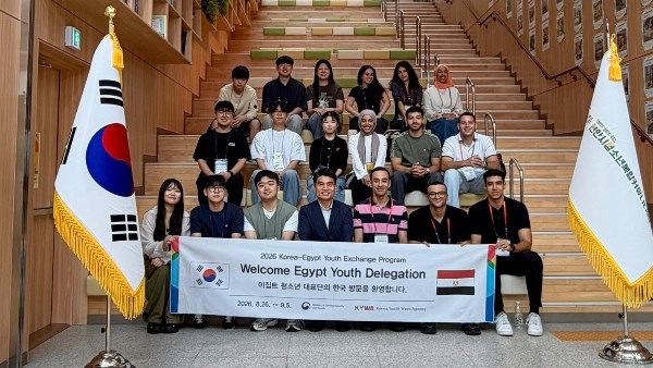 برنامج التبادل الشبابي