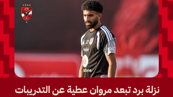 مروان
