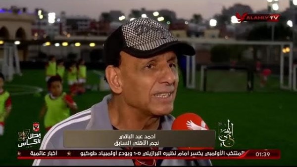 أحمد عبد الباقي