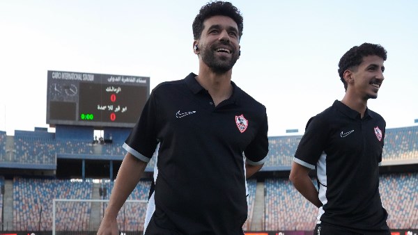 السعيد وإيشو