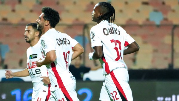 الزمالك