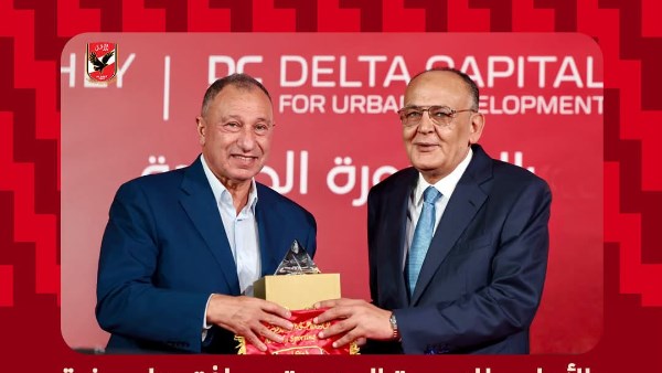 الخطيب وشركةدلتاس كابيتال