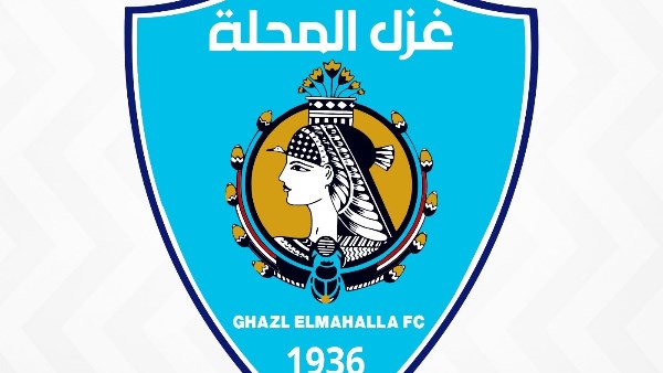 غزل المحلة