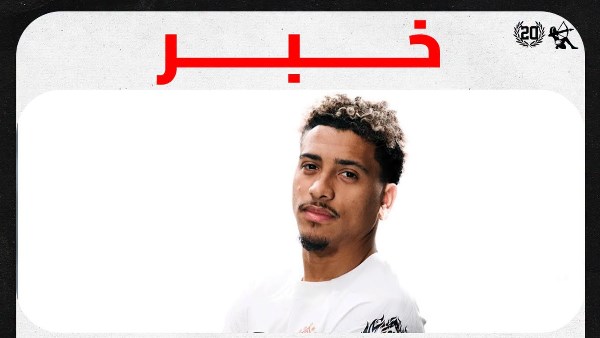 بيزيرا