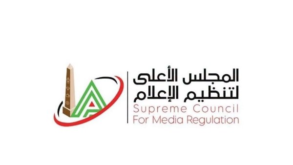 الأعلى للإعلام