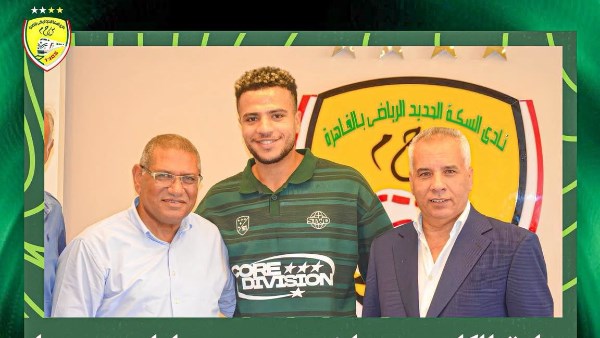 أحمد ربيع يزور نادي السكة