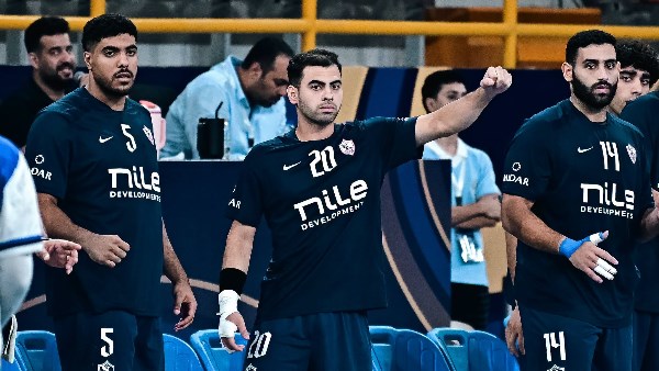 يد الزمالك