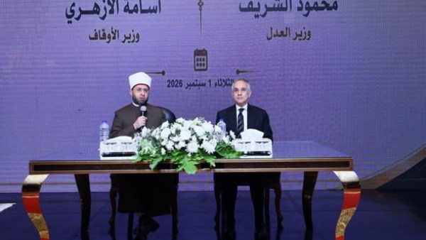 فعاليات دورة التكوين الأساسي الـ56 للقضاة 