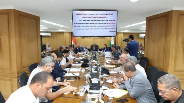 جانب من الاجتماع