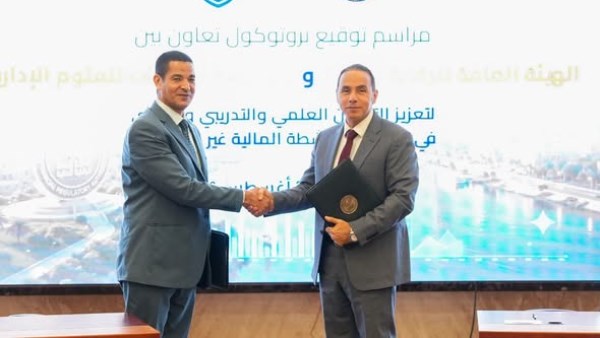 جانب من مراسم التوقيع 