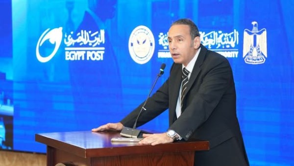 رئيس  الهيئة العامة للرقابة المالية