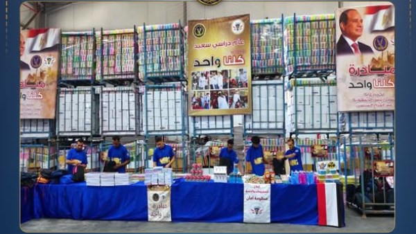  وزارة الداخلية 