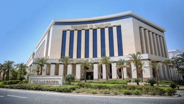  وزارة الإسكان والمرافق والمجتمعات العمرانية
