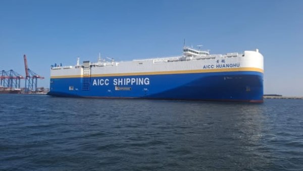  السفينة AICC HUANGHU،