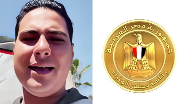 استغاثة شاب من مدينة دمنهور بمحافظة البحيرة