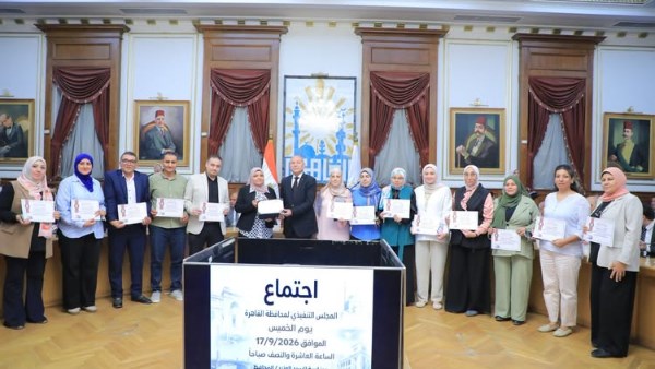 جانب من الاجتماع