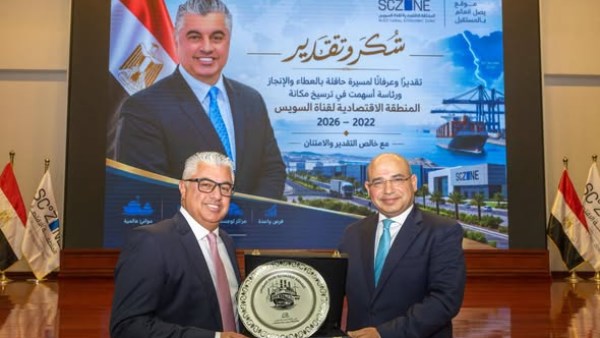احتفالية التكريم