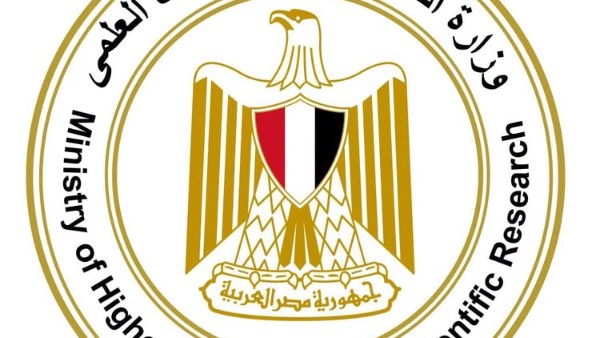  وزارة التعليم العالي والبحث العلمي