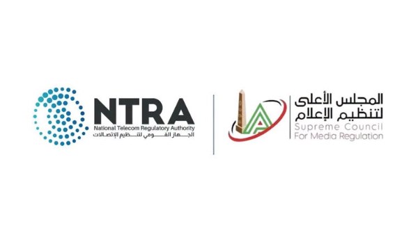  المجلس الأعلى لتنظيم الإعلام والجهاز القومي لتنظيم الاتصالات