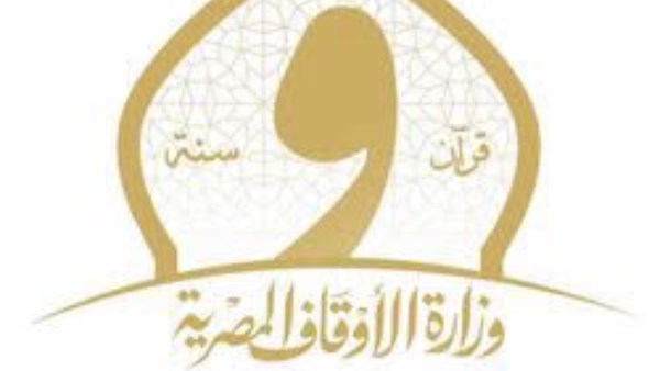  وزير الأوقاف