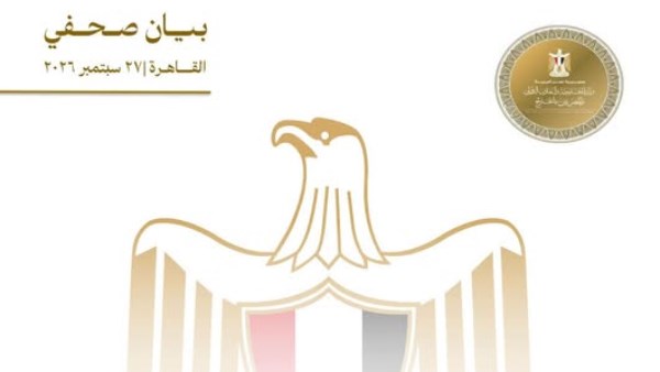  جمهورية مصر العربية 