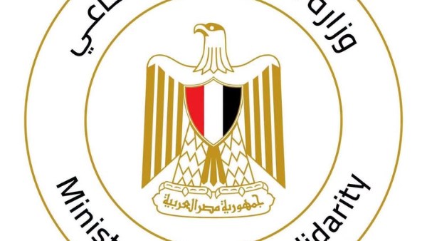  وزارة التضامن الاجتماعي