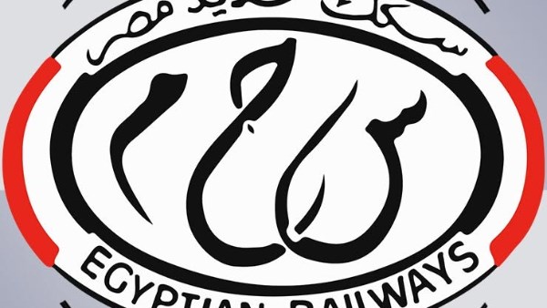  الهيئة القومية لسكك حديد مصر 