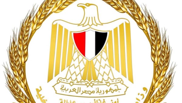 وزير التموين والتجارة الداخلية