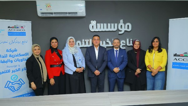 مؤسسة «صناع الخير للتنمية»