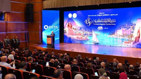 جانب من فعاليات الدورة الأولى من «منتدى الأهرام للسياحة المصرية»