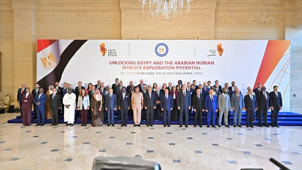 منتدى مصر للتعدين EMF 2026 في نسخته الخامسة