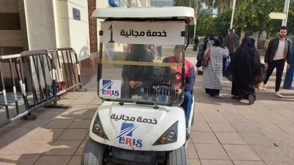  الهيئة القومية لسكك حديد مصر