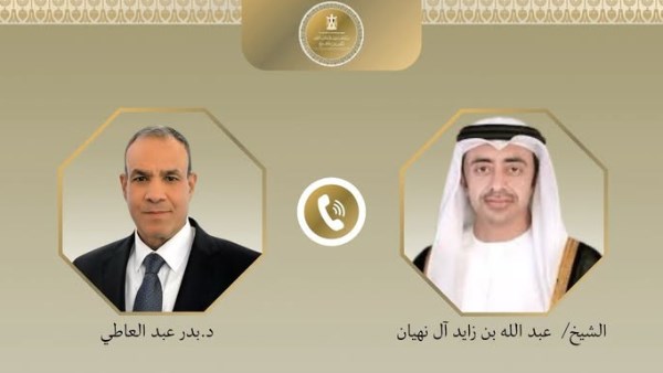 اتصالًا هاتفيًا 