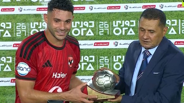 ياسر إبراهيم رجل مباراة الأهلي وسموحة
