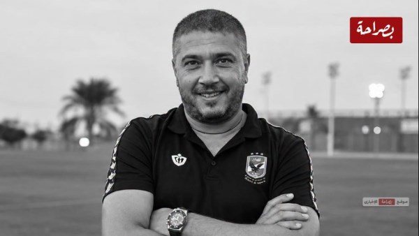 أحمد سراج