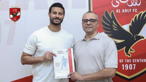محمد الشناوي