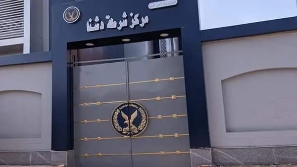 صورة ارشيفية 