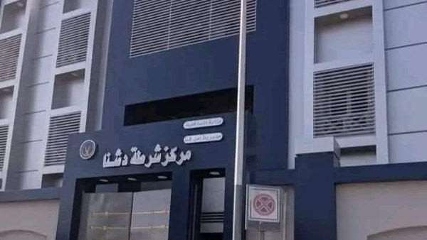 صورة ارشيفية 