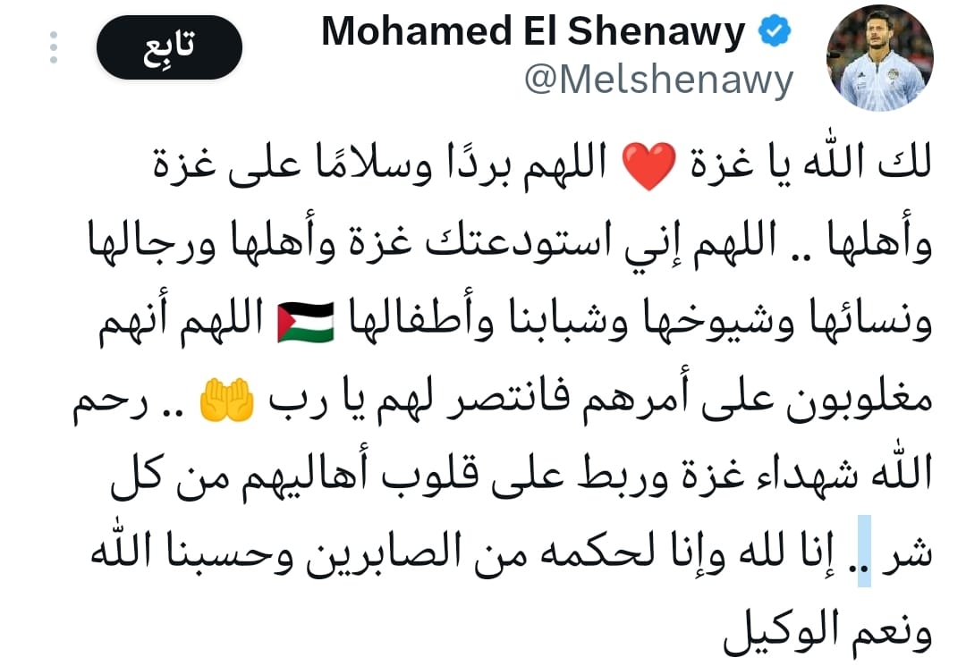 اللهم انا مغلوبون فانتصر