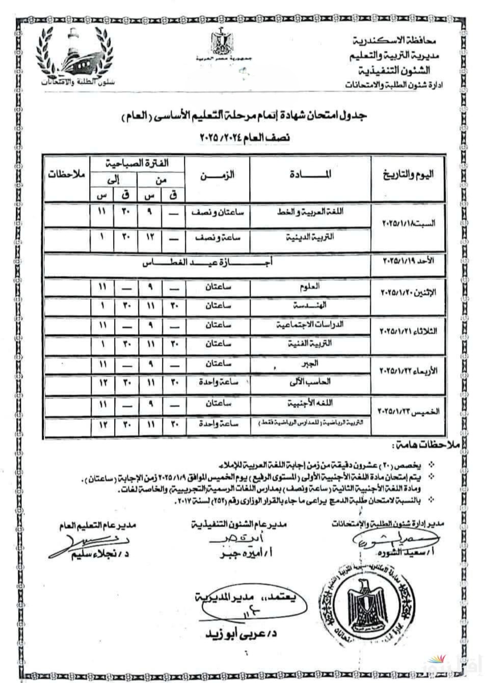 2024%5C12%5C19%5C%D8%A7%D9%85%D8%AA%D8%A